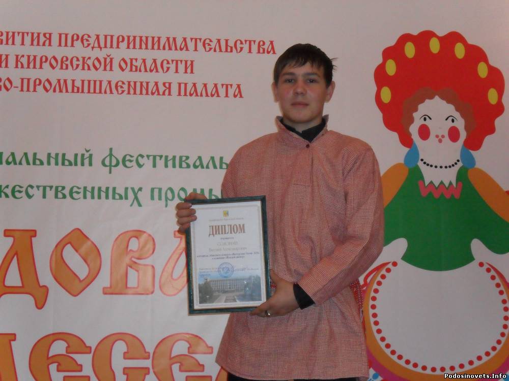 Евгений Соловьев
